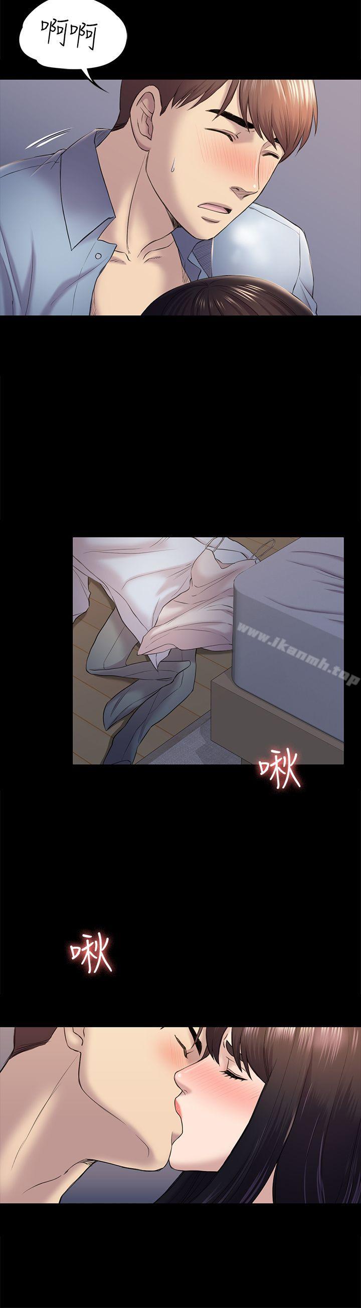 《初戀陷阱》漫画 第39話-不想做就直說