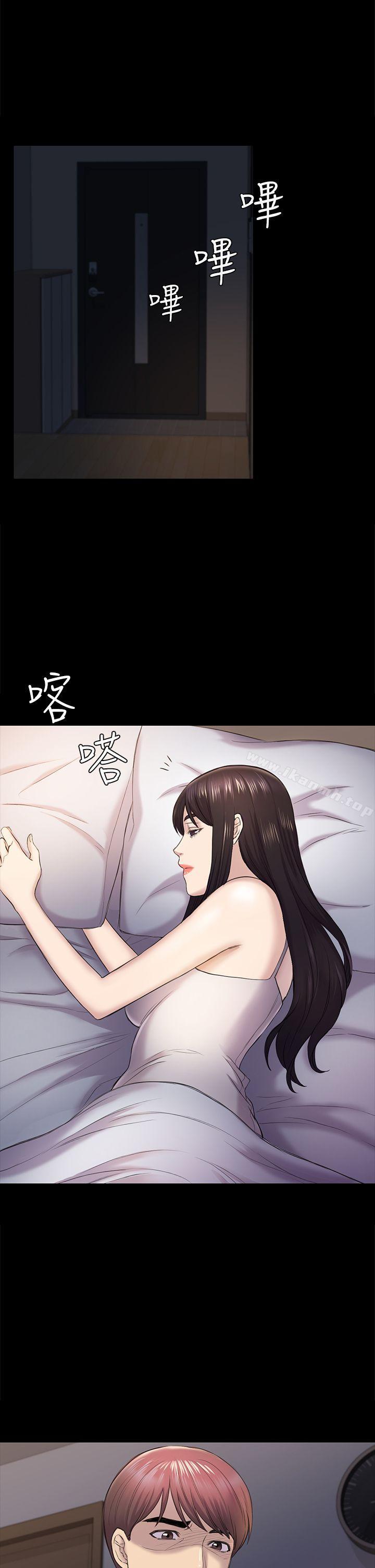 《初戀陷阱》漫画 第39話-不想做就直說