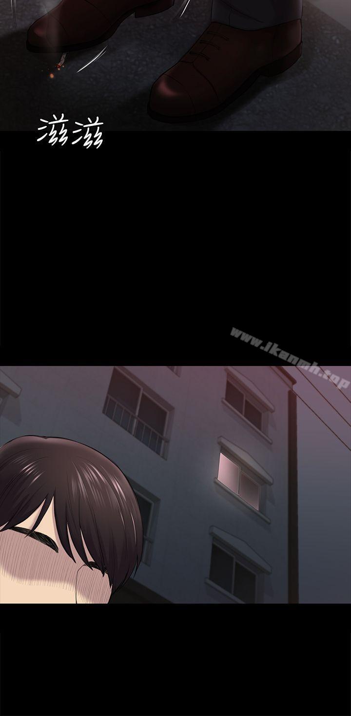 《初戀陷阱》漫画 第39話-不想做就直說