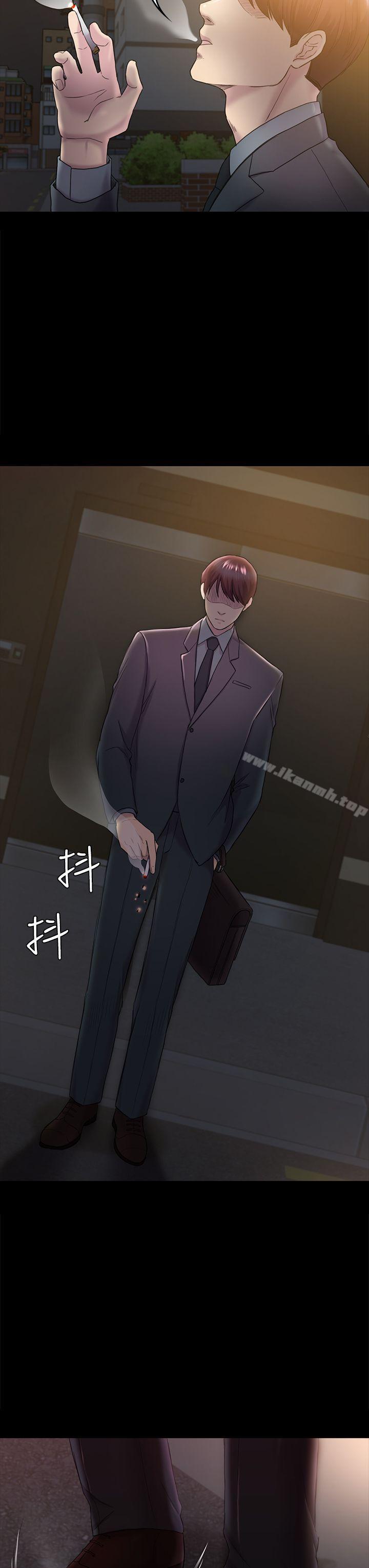 《初戀陷阱》漫画 第39話-不想做就直說