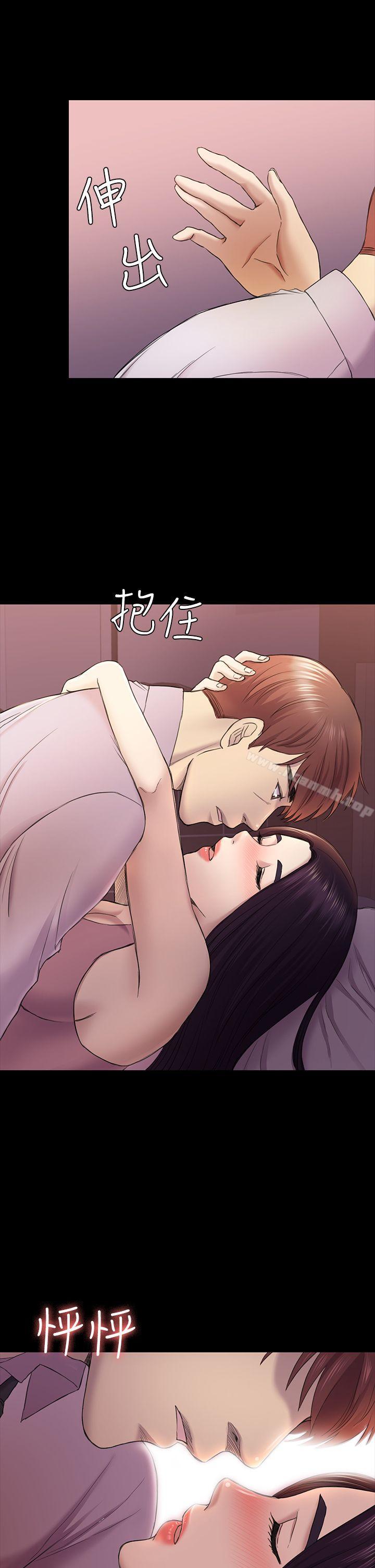 《初戀陷阱》漫画 第39話-不想做就直說