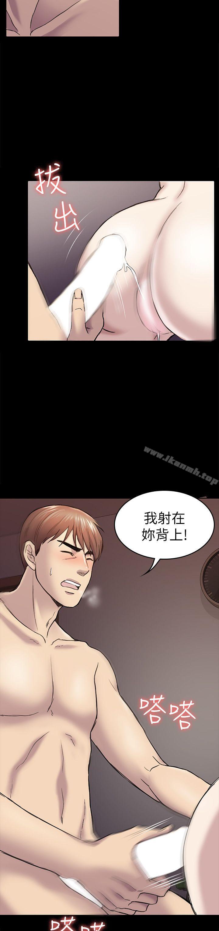 《初戀陷阱》漫画 第40話-性感的女人