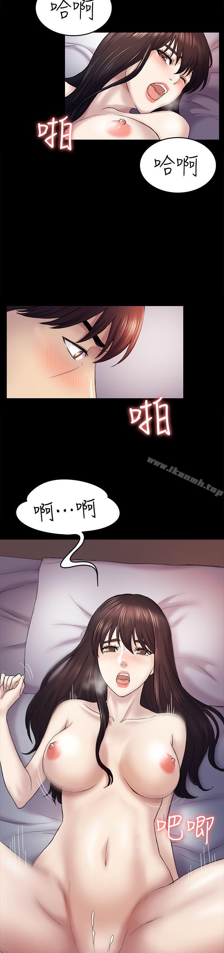 《初戀陷阱》漫画 第40話-性感的女人