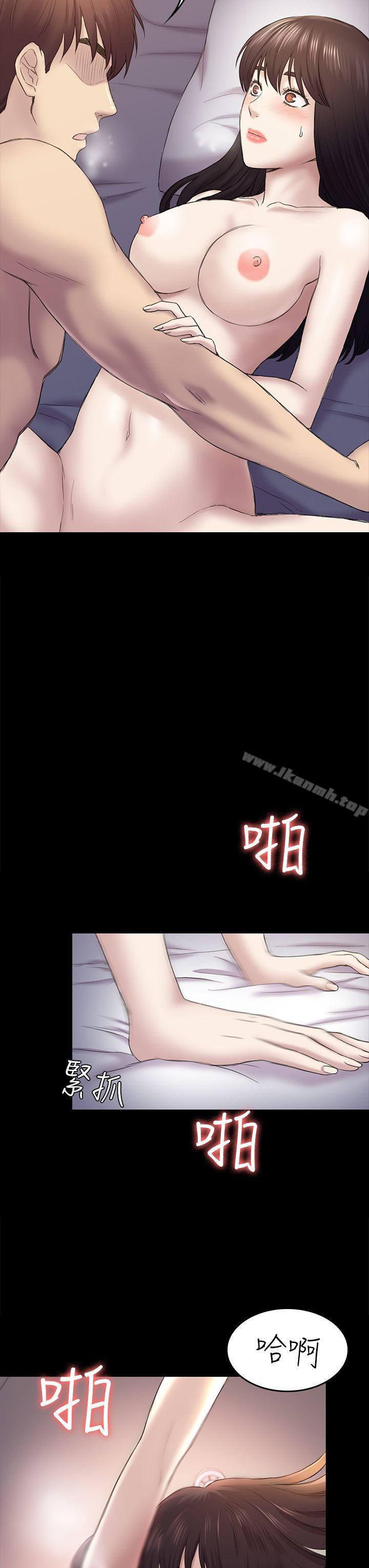 《初戀陷阱》漫画 第40話-性感的女人