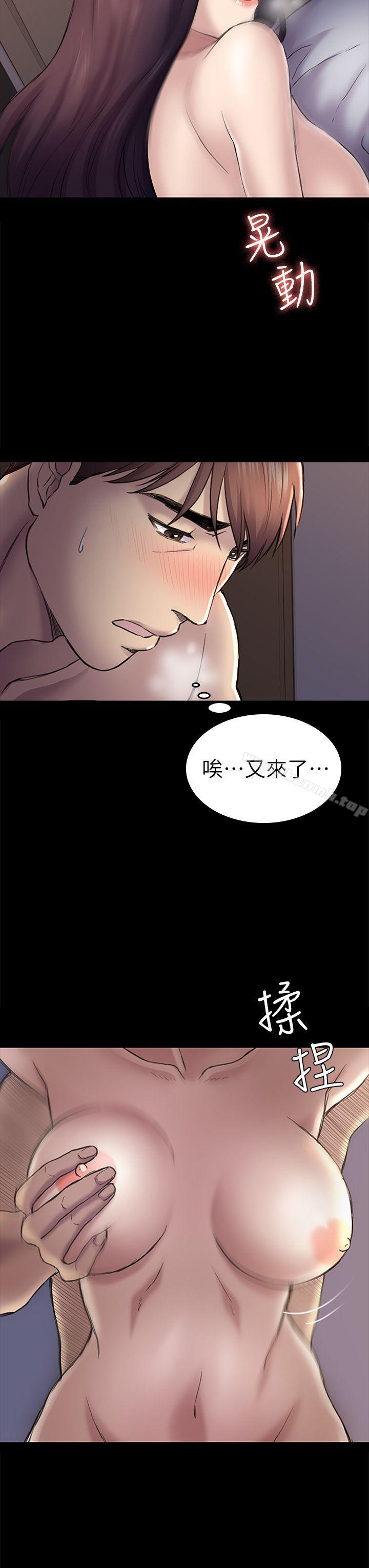 《初戀陷阱》漫画 第40話-性感的女人