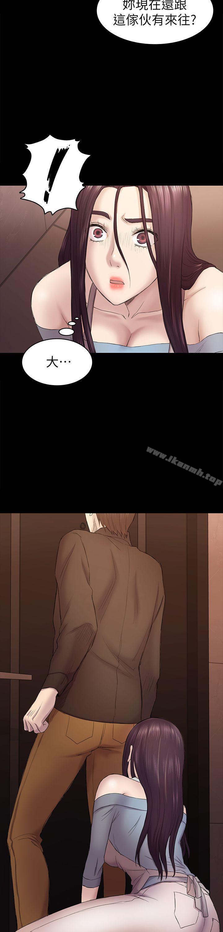 《初戀陷阱》漫画 第41話-好貨