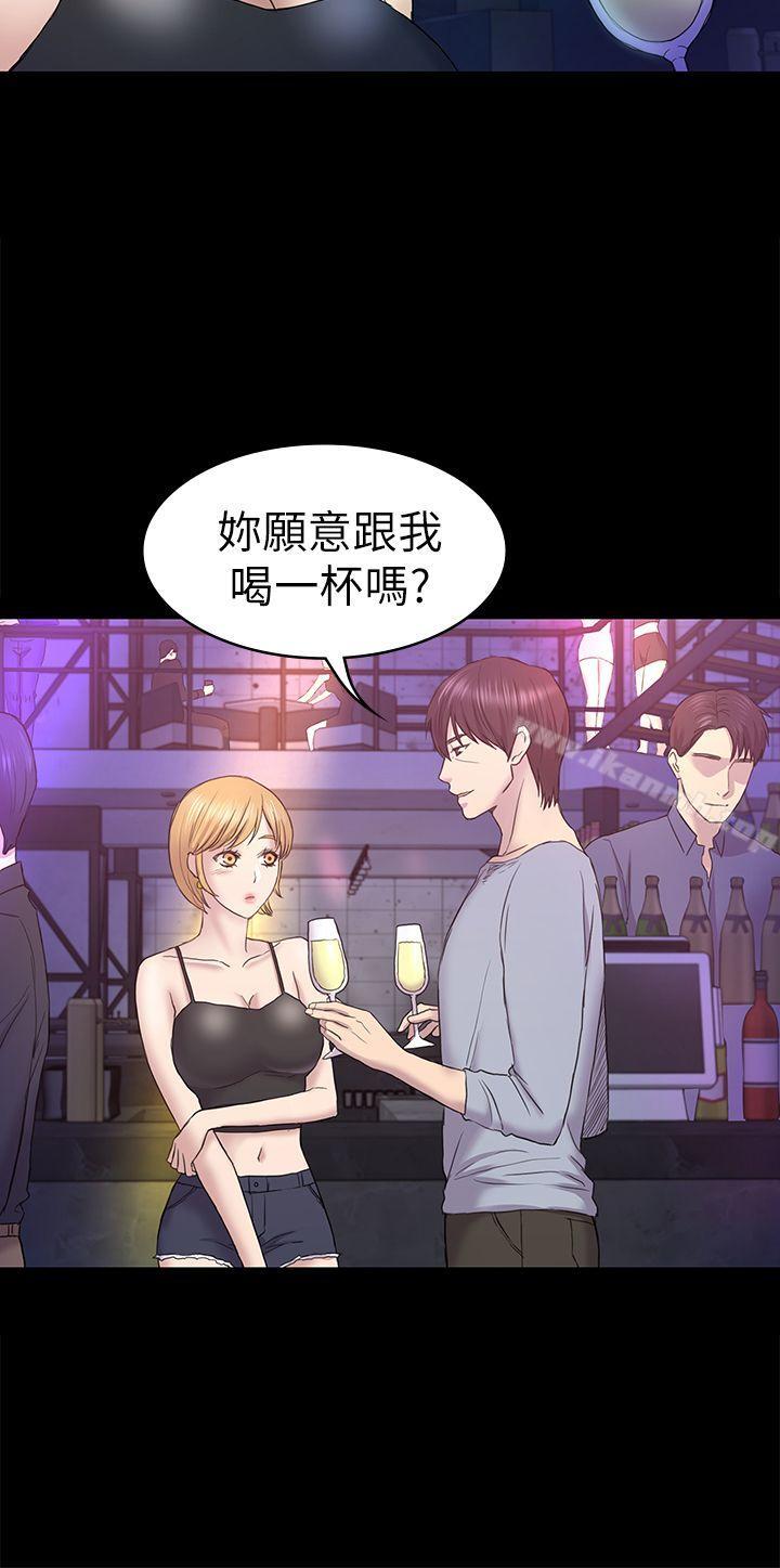 《初戀陷阱》漫画 第41話-好貨