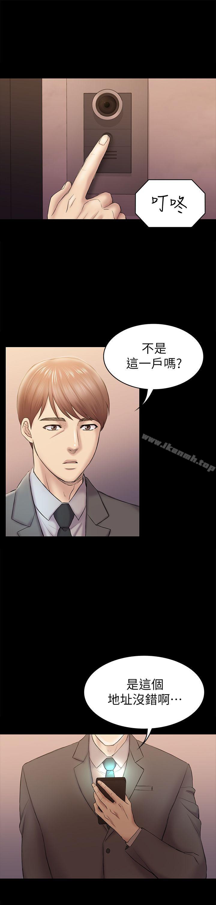 《初戀陷阱》漫画 第42話-妳以為來這套我就會聽妳的?