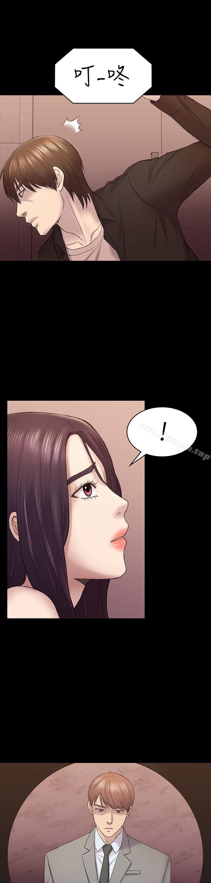 《初戀陷阱》漫画 第42話-妳以為來這套我就會聽妳的?