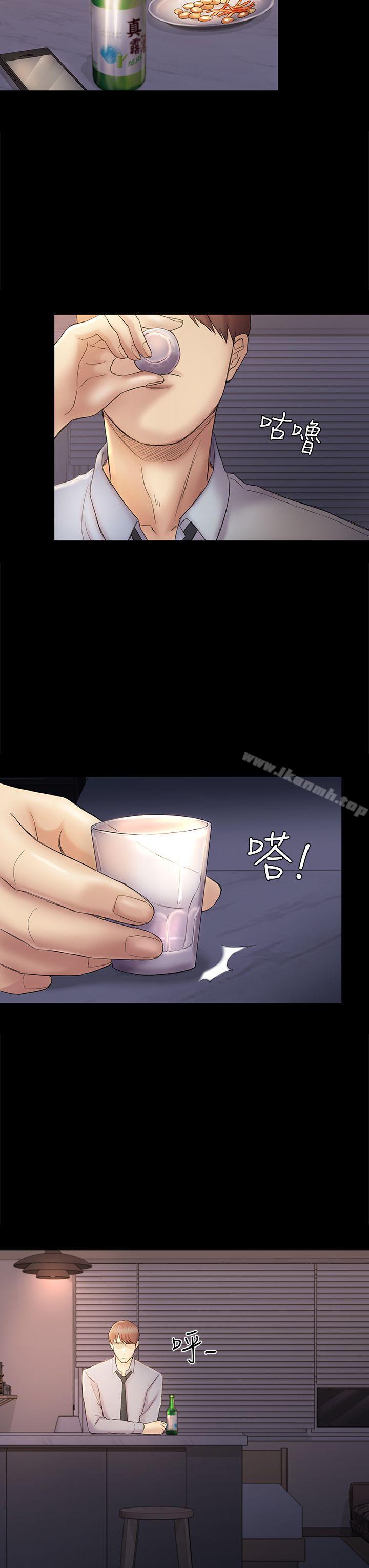 《初戀陷阱》漫画 第43話-半夜的來電