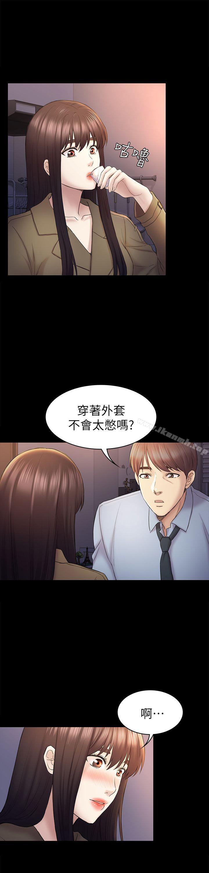 《初戀陷阱》漫画 第43話-半夜的來電