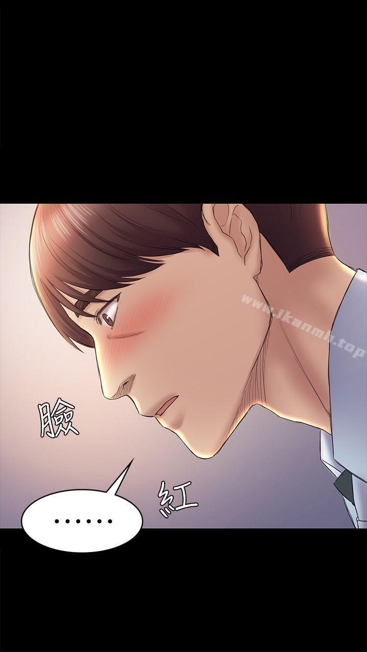 《初戀陷阱》漫画 第43話-半夜的來電