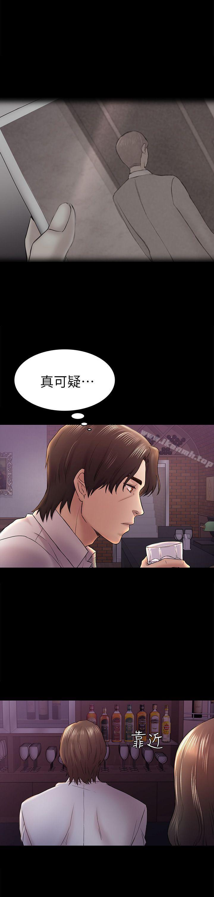 《初戀陷阱》漫画 第45話-代表的本性