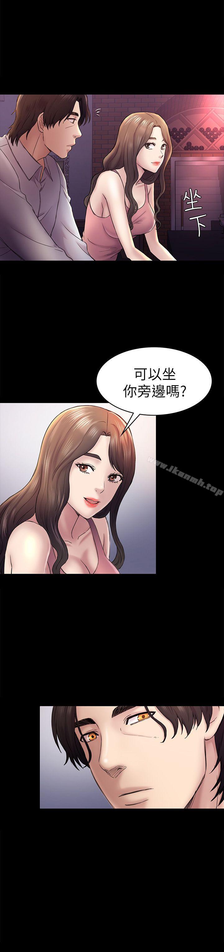 《初戀陷阱》漫画 第45話-代表的本性