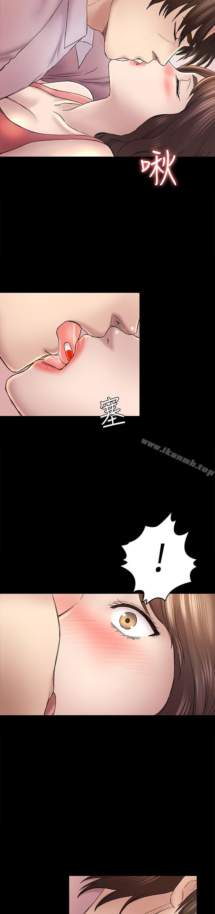 《初戀陷阱》漫画 第45話-代表的本性