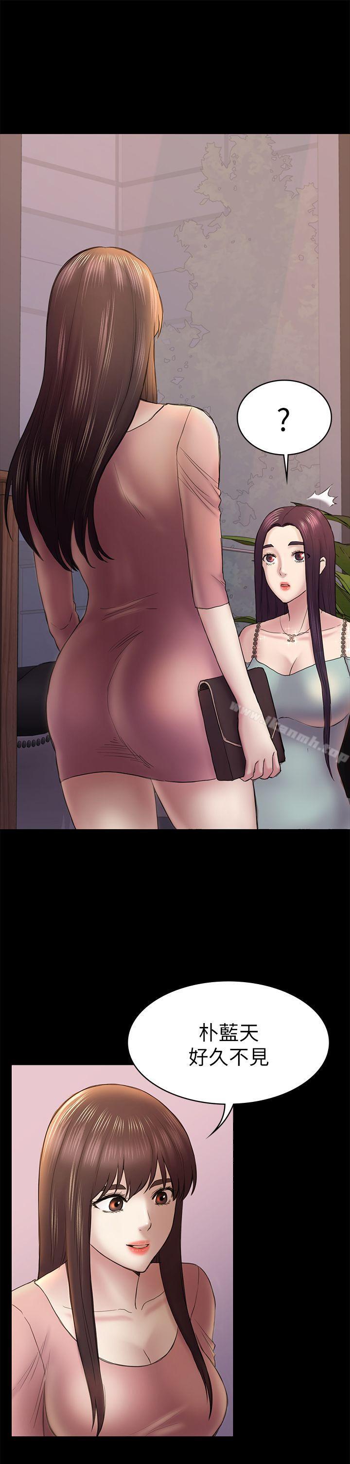 《初戀陷阱》漫画 第46話-女人的氣勢鬥爭