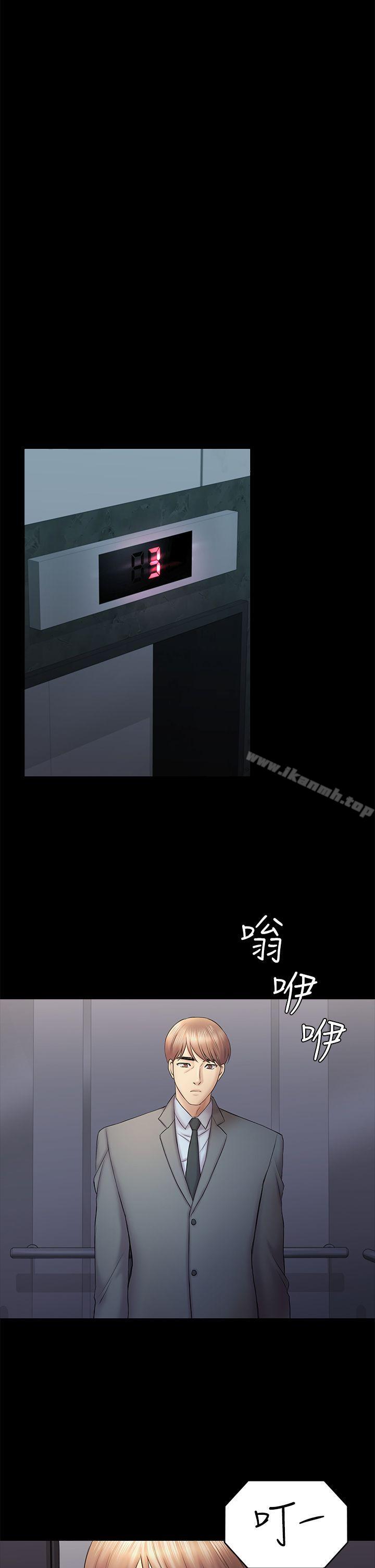 《初戀陷阱》漫画 第46話-女人的氣勢鬥爭