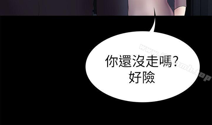 《初戀陷阱》漫画 第46話-女人的氣勢鬥爭