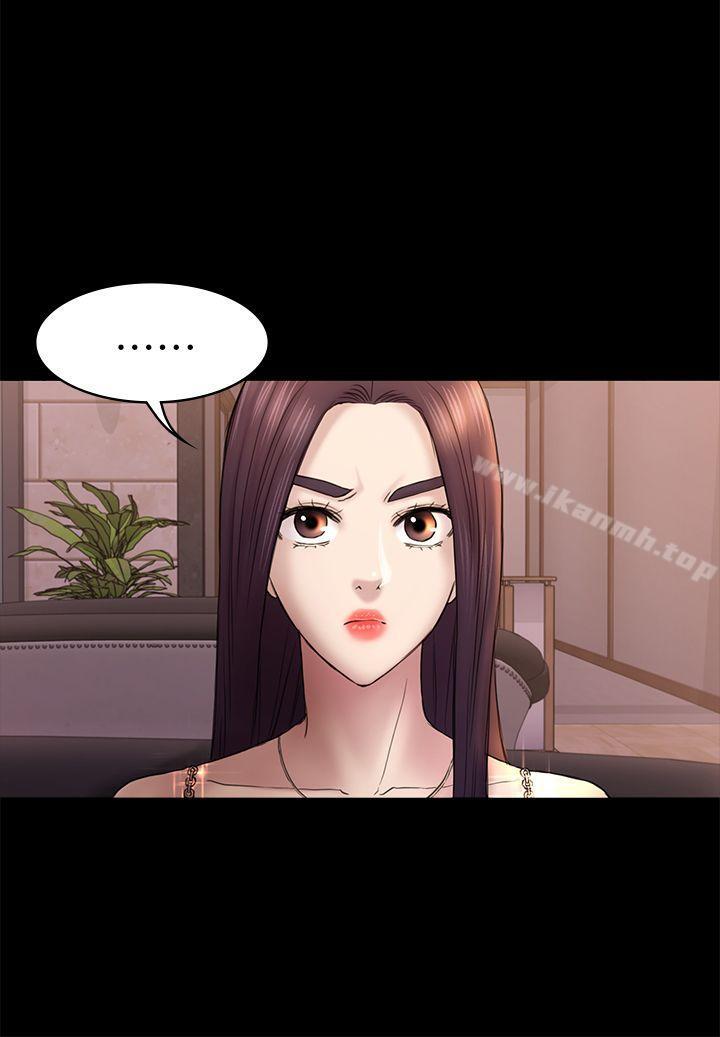 《初戀陷阱》漫画 第46話-女人的氣勢鬥爭