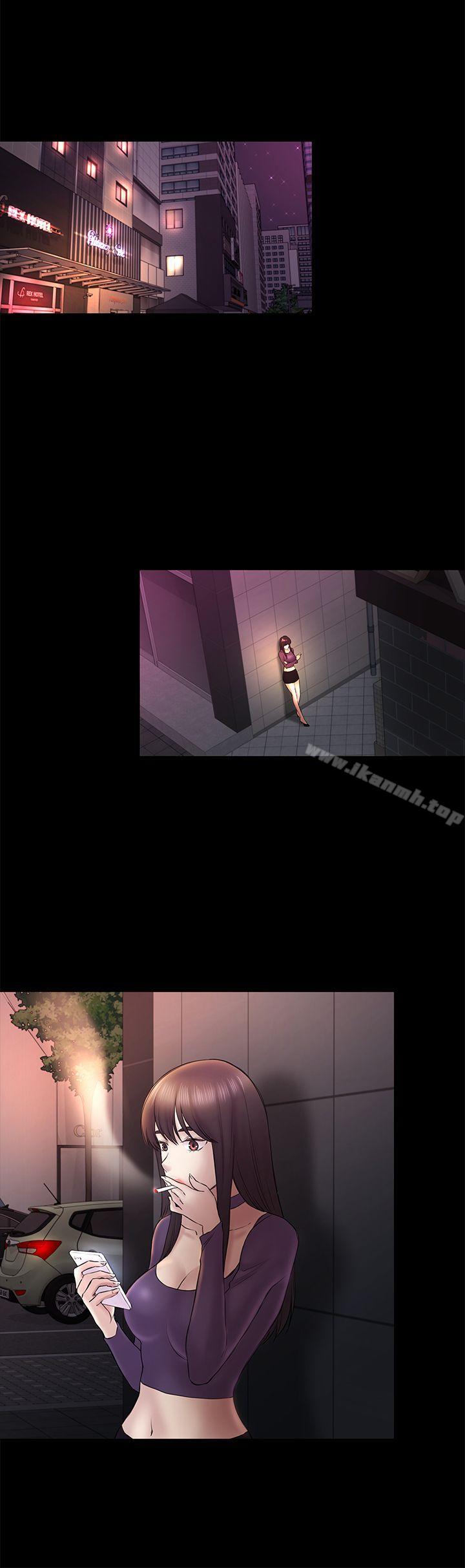 《初戀陷阱》漫画 第48話-出現在派對裡的不速之客