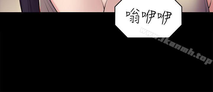 《初戀陷阱》漫画 第48話-出現在派對裡的不速之客