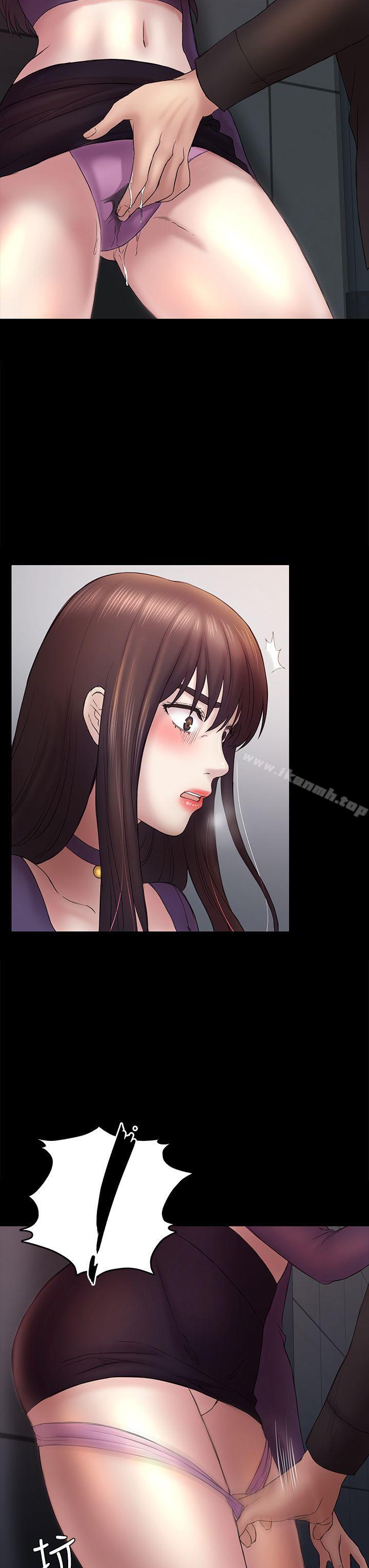 《初戀陷阱》漫画 第49話-就是這個滋味