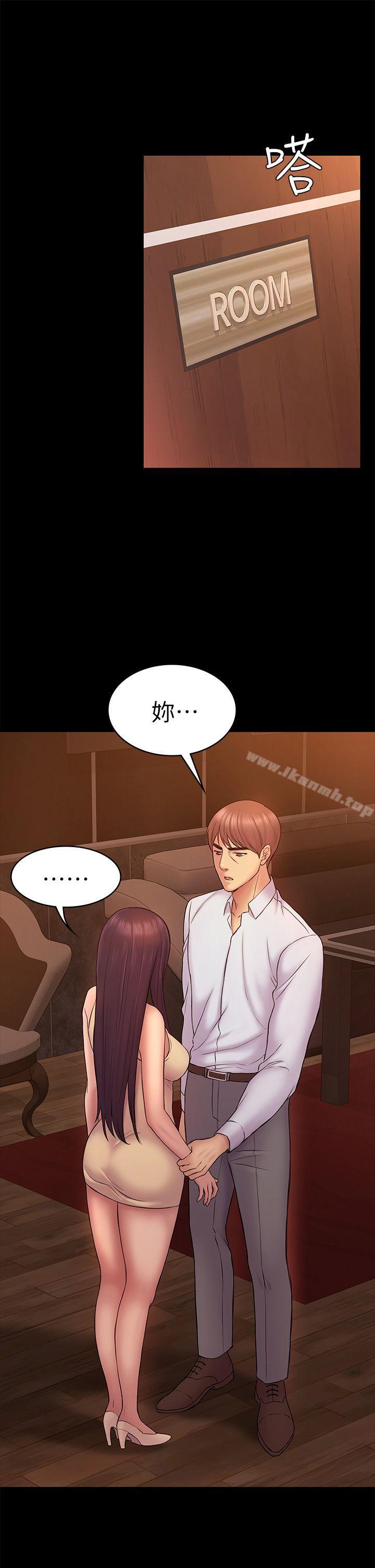 《初戀陷阱》漫画 第50話-得知真相的賢俊