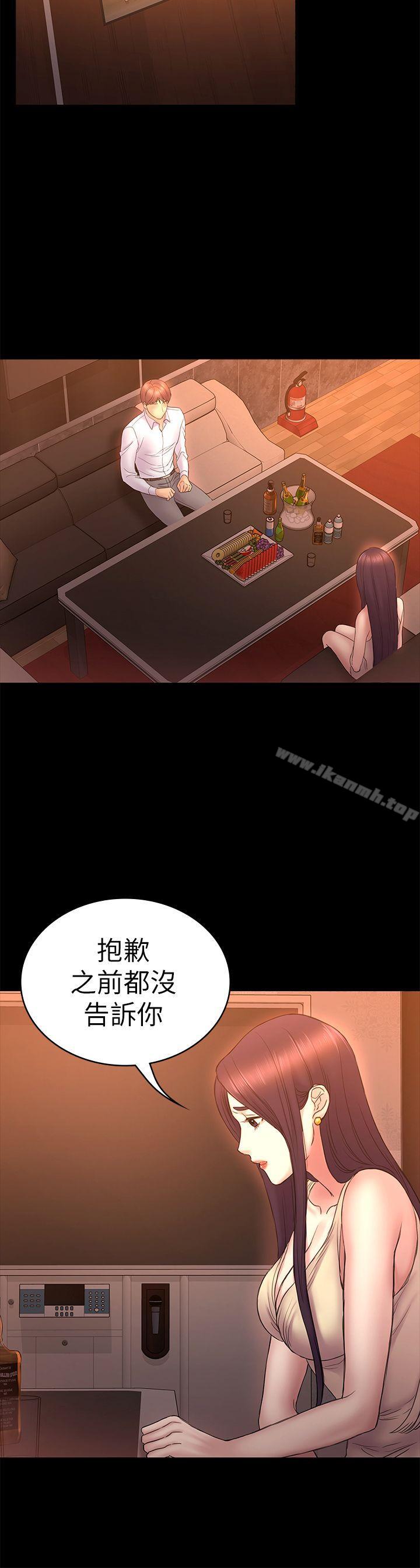 《初戀陷阱》漫画 第51話-代表的主菜