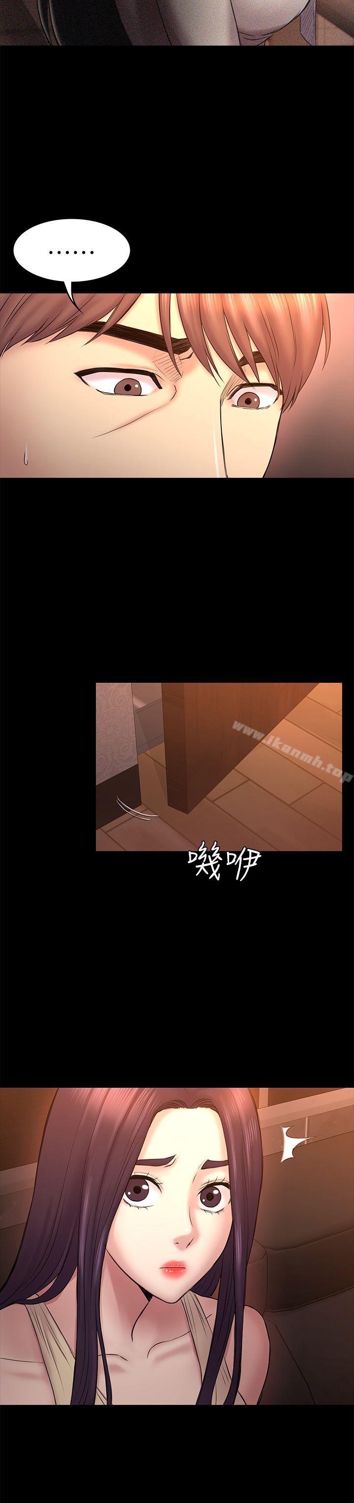 《初戀陷阱》漫画 第51話-代表的主菜