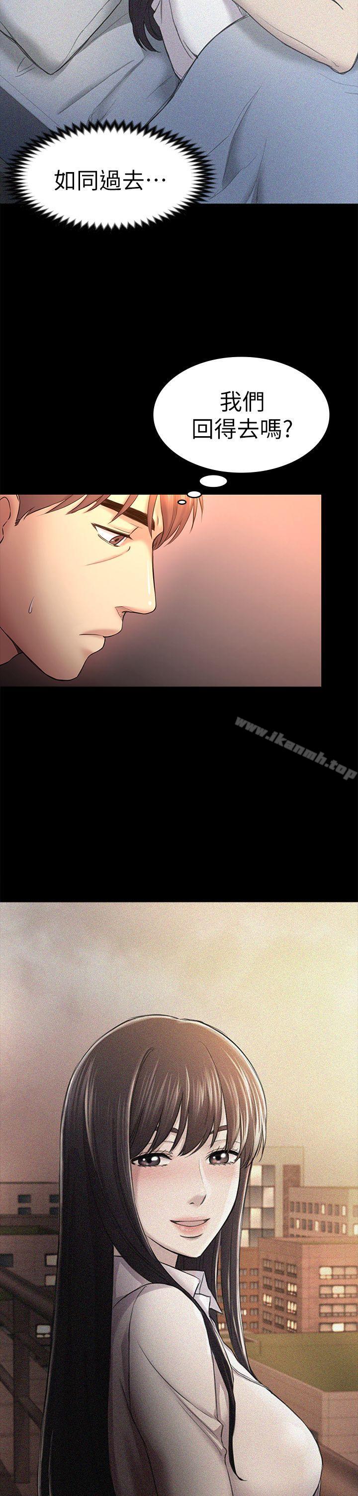 《初戀陷阱》漫画 第51話-代表的主菜