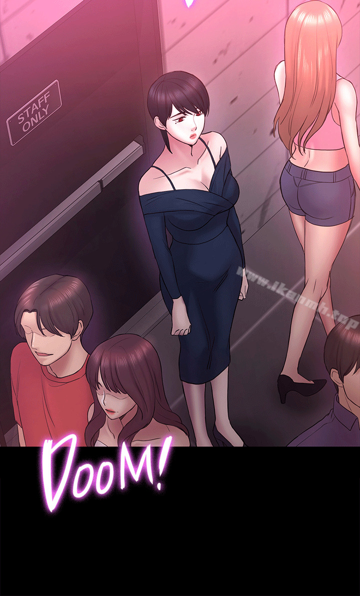 《初戀陷阱》漫画 第53話-意想不到的禮物