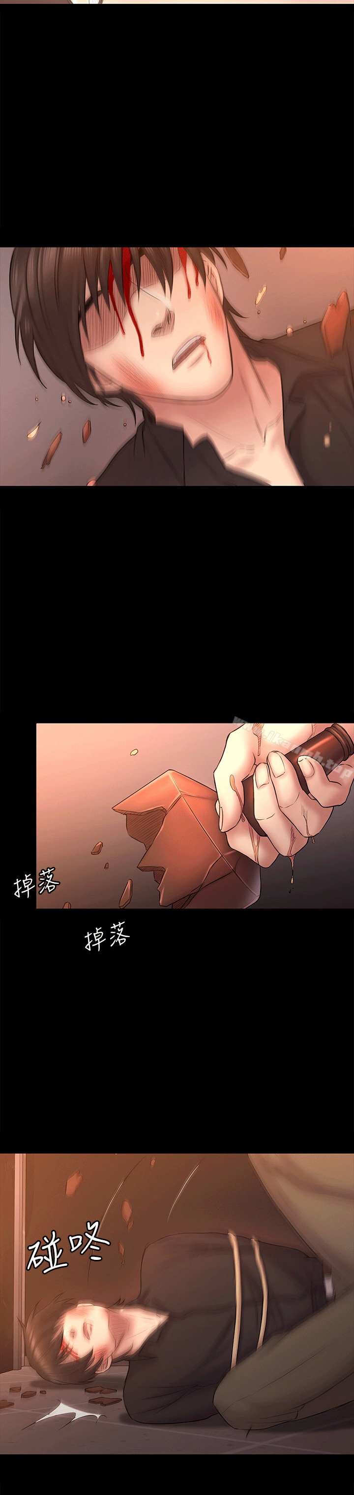 《初戀陷阱》漫画 第55話-想離開的藍天