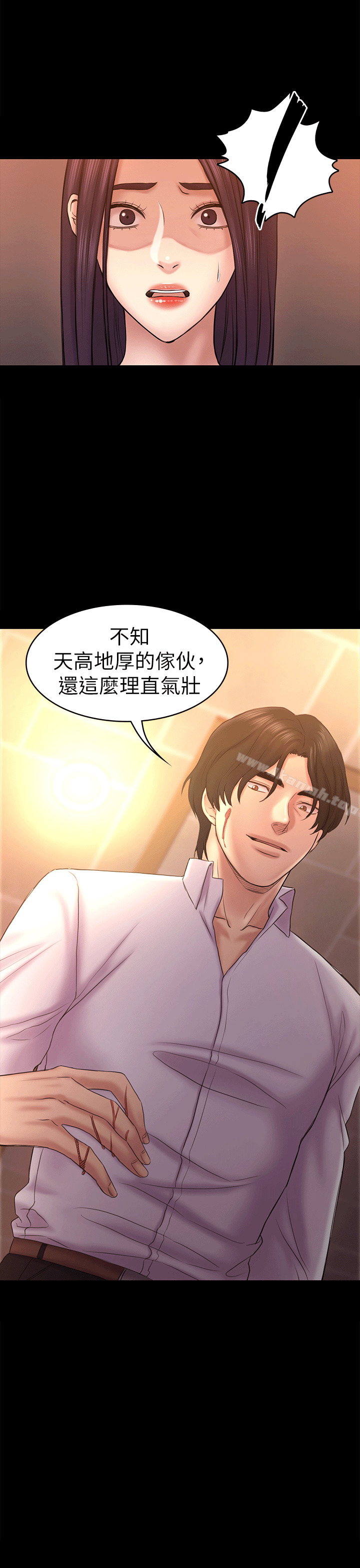 《初戀陷阱》漫画 第55話-想離開的藍天