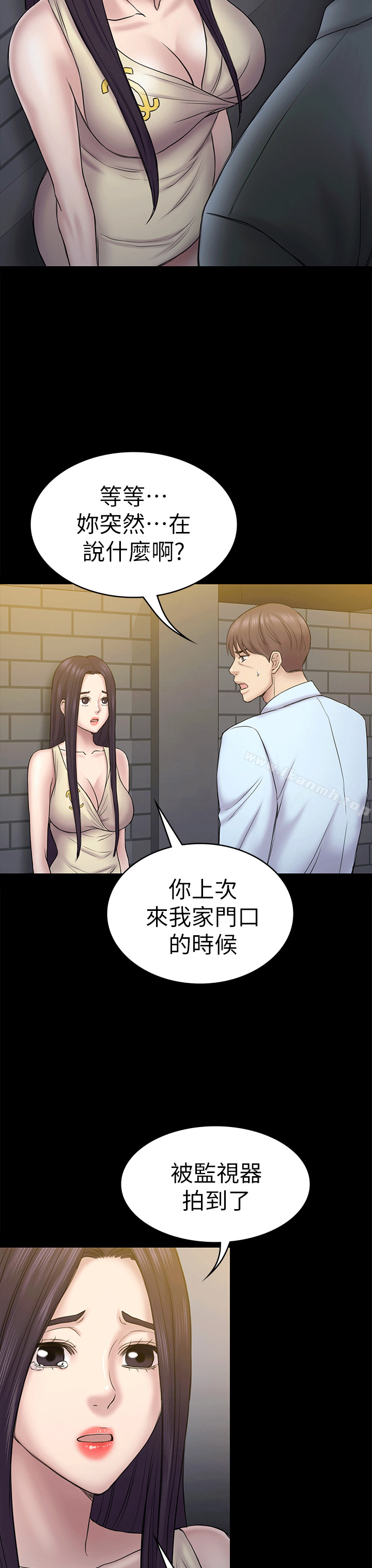 《初戀陷阱》漫画 第55話-想離開的藍天