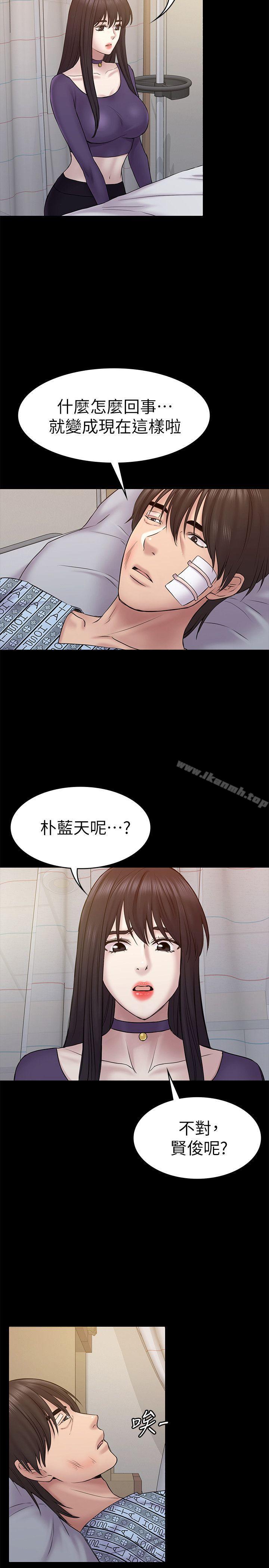 《初戀陷阱》漫画 第57話-無法放棄的秀瑛
