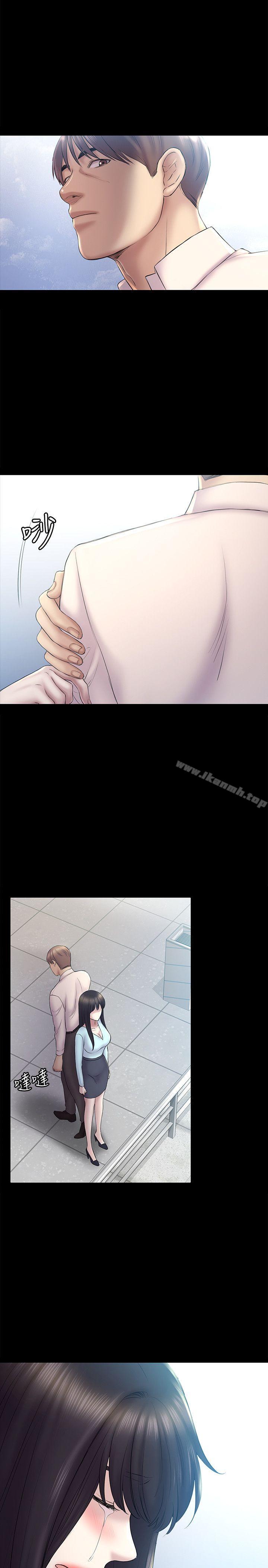《初戀陷阱》漫画 第58話-老闆娘的計畫