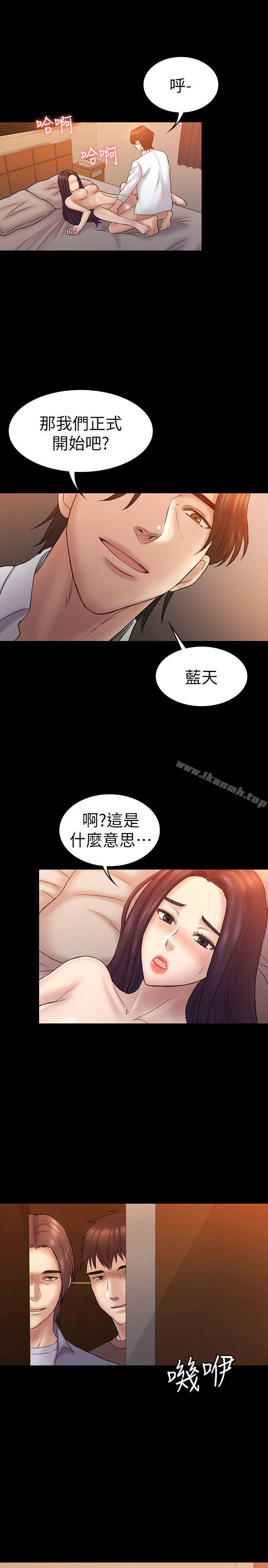 《初戀陷阱》漫画 第60話-他們不會輕易放人走