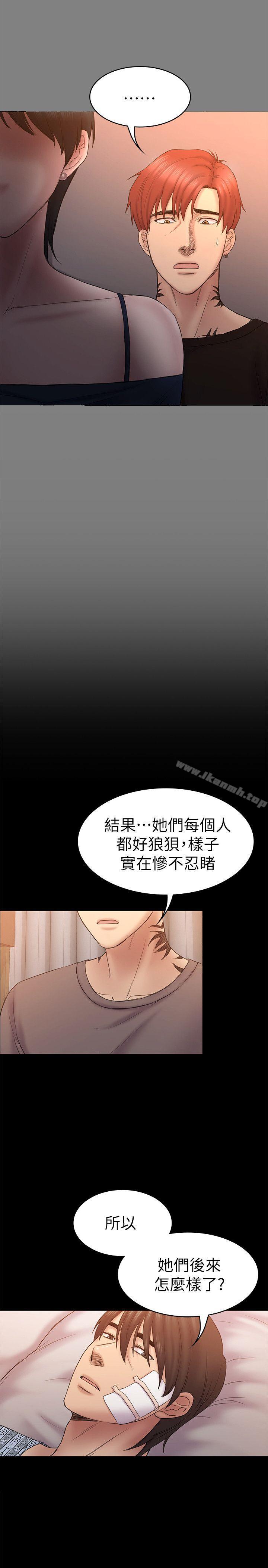 《初戀陷阱》漫画 第60話-他們不會輕易放人走