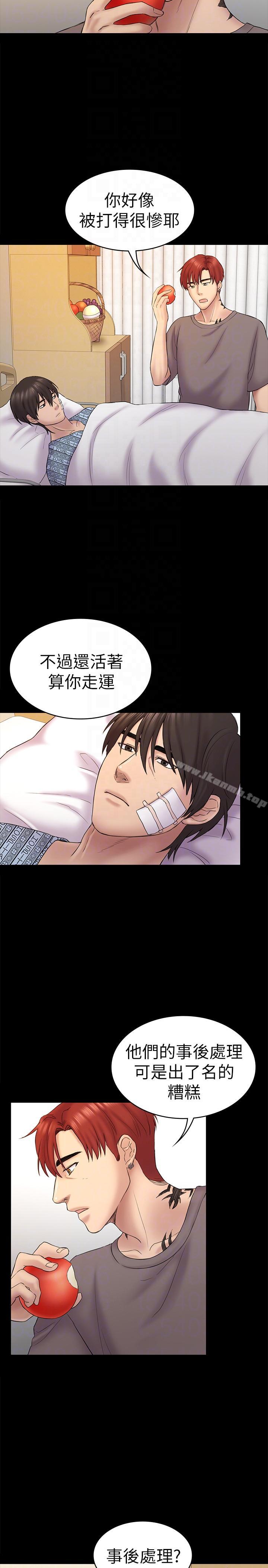 《初戀陷阱》漫画 第60話-他們不會輕易放人走