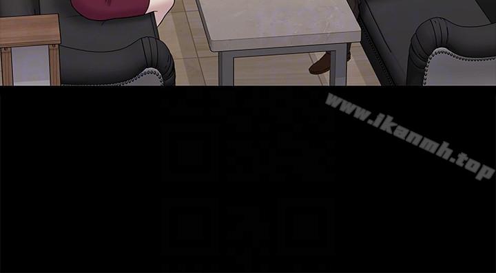 《初戀陷阱》漫画 第61話-崩壞的藍天