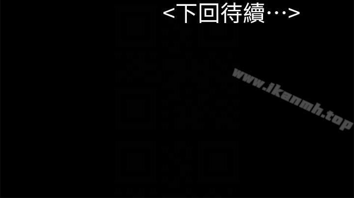 《初戀陷阱》漫画 第62話-逃跑的機會