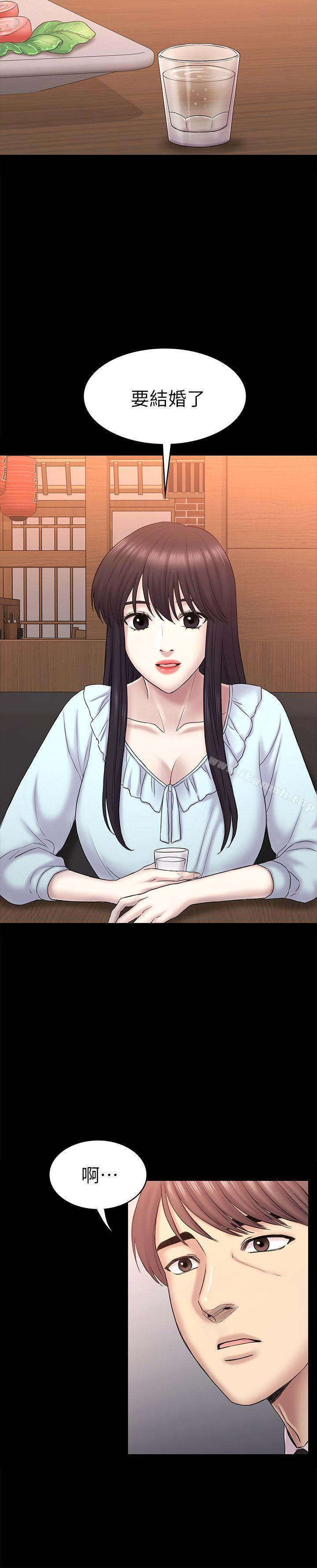 《初戀陷阱》漫画 最終話-被留下來的人