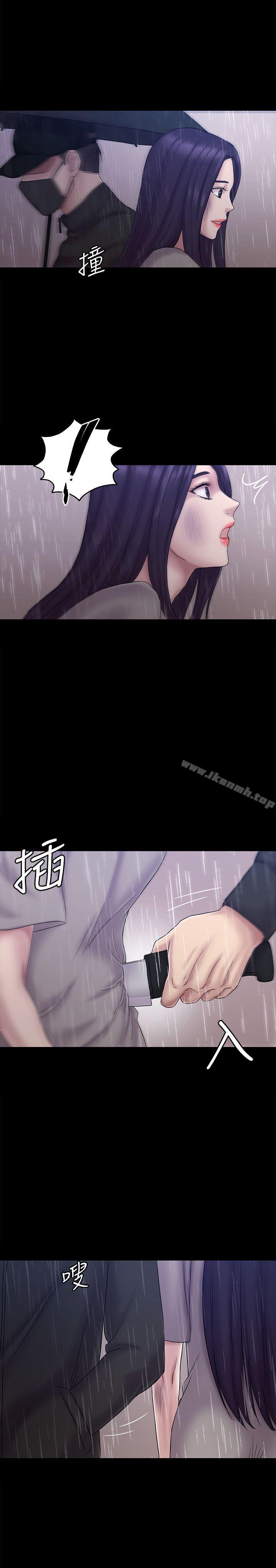 《初戀陷阱》漫画 最終話-被留下來的人