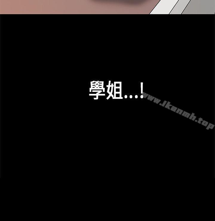 《初戀症候群(完結)》漫画 第2話