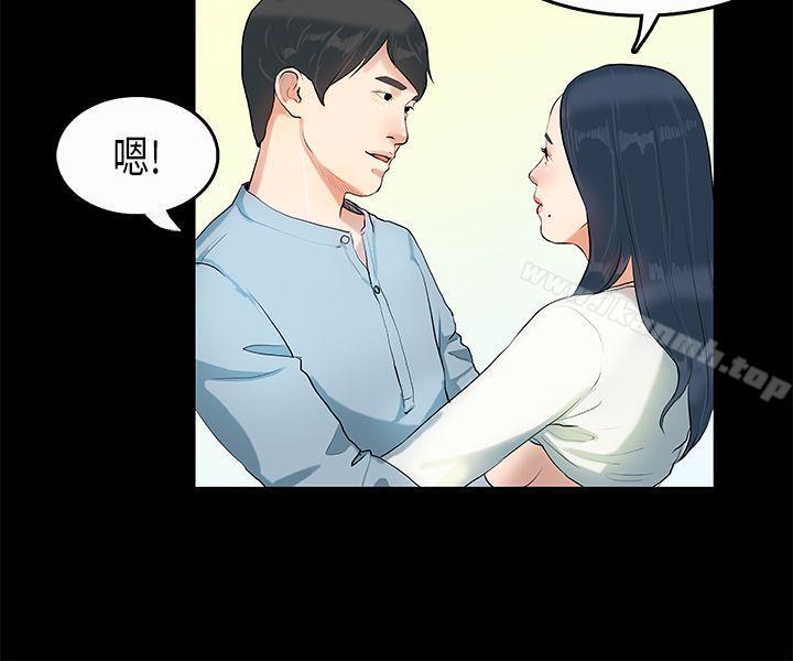 《初戀症候群(完結)》漫画 第6話