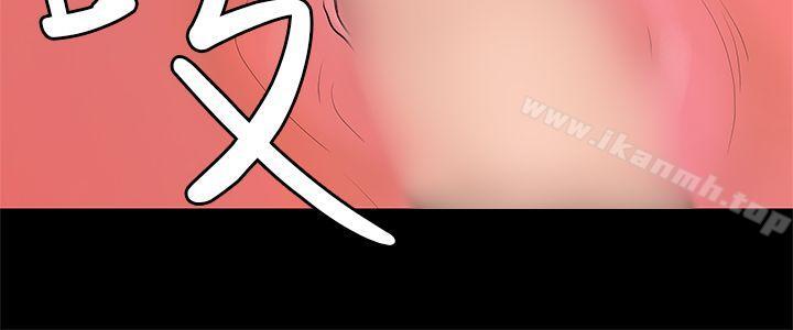 《初戀症候群(完結)》漫画 第6話