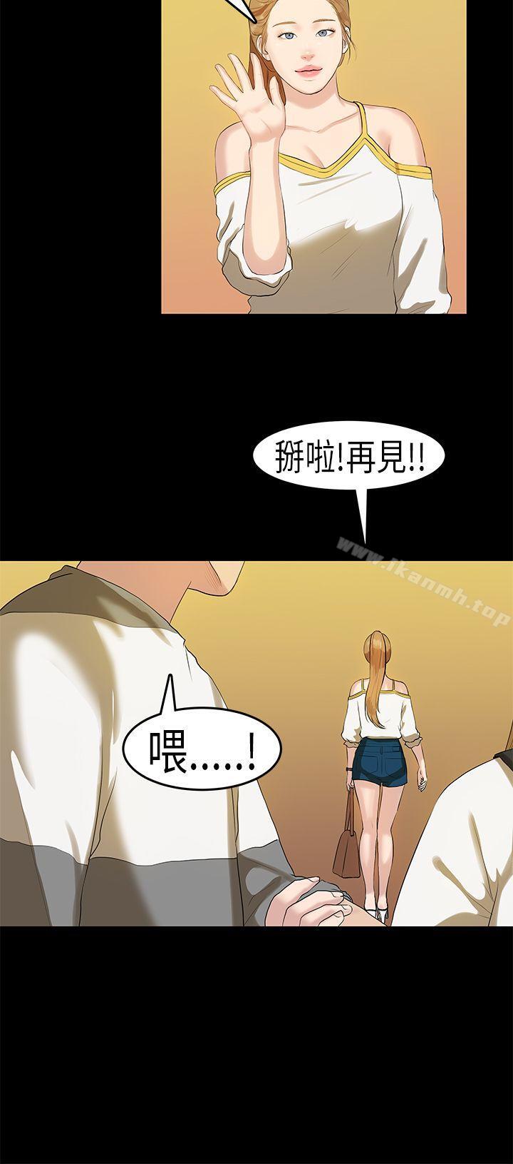 《初戀症候群(完結)》漫画 第11話