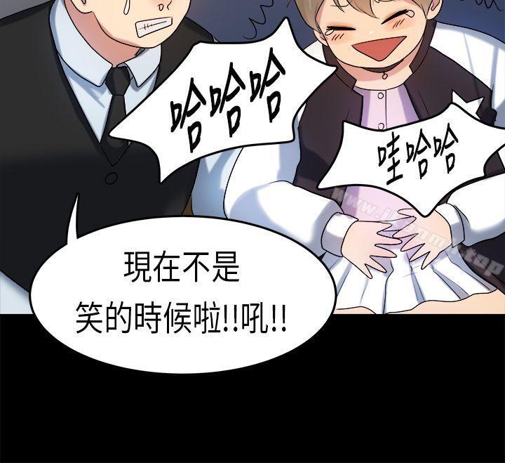《初戀症候群(完結)》漫画 第15話