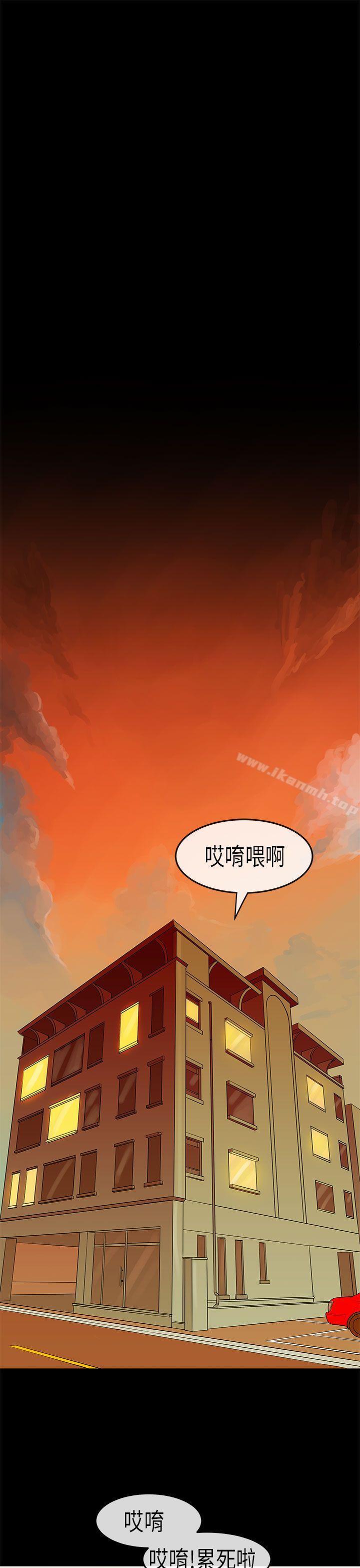 《初戀症候群(完結)》漫画 第17話