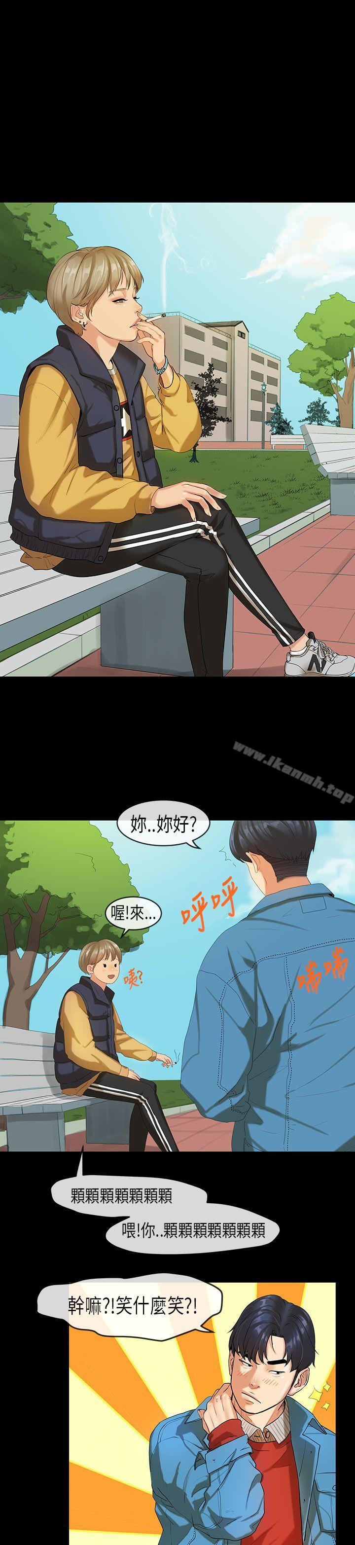 《初戀症候群(完結)》漫画 第17話